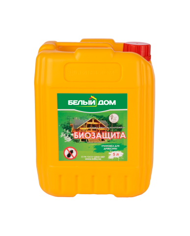 БИОЗАЩИТА