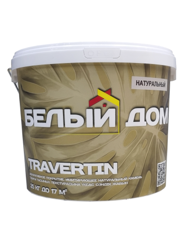 TRAVERTIN