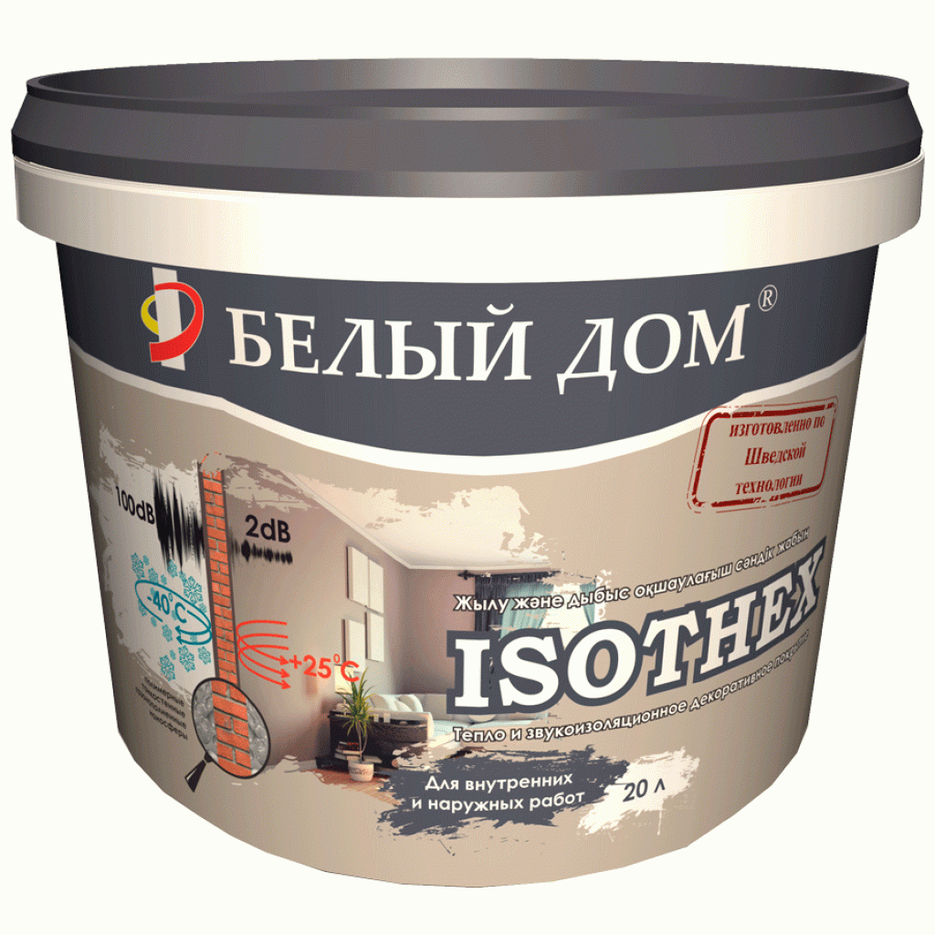 Теплоизоляционная краска акриловая ISOTHEX для тепло- шумоизоляции