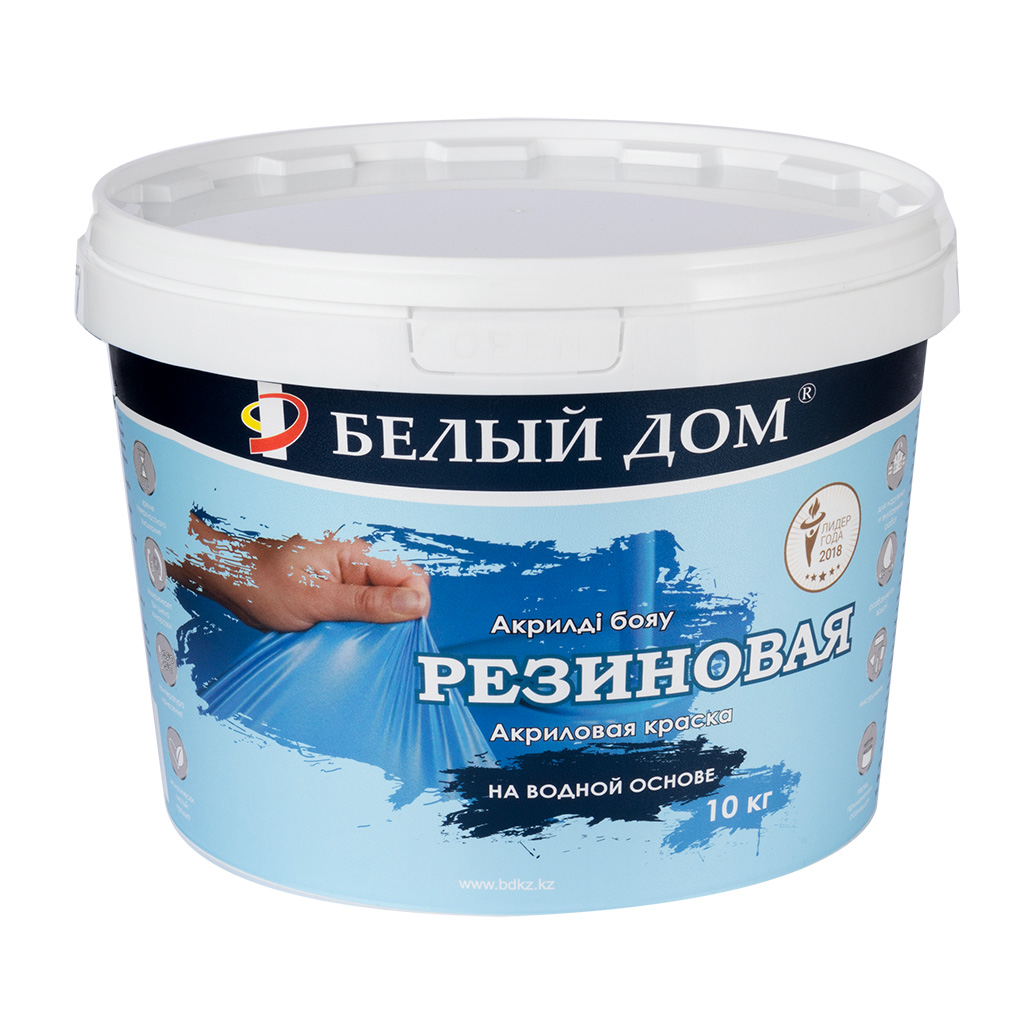 РЕЗИНОВАЯ КРАСКА